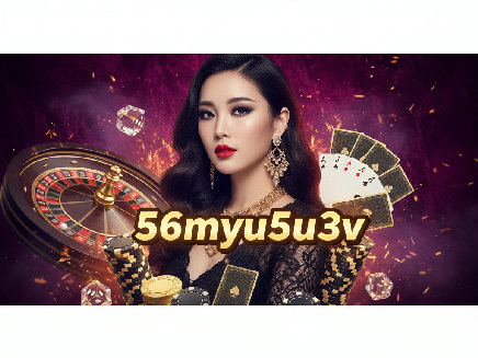 56myu5u3v เว็บตรง